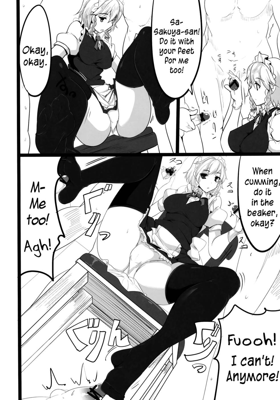 Hentai Manga Comic-Sakuya-Squeezing Night-Read-12